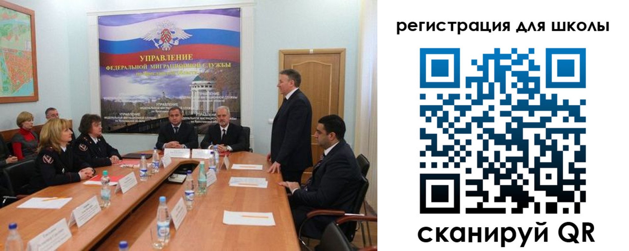 временная регистрация недорого в Могочи
