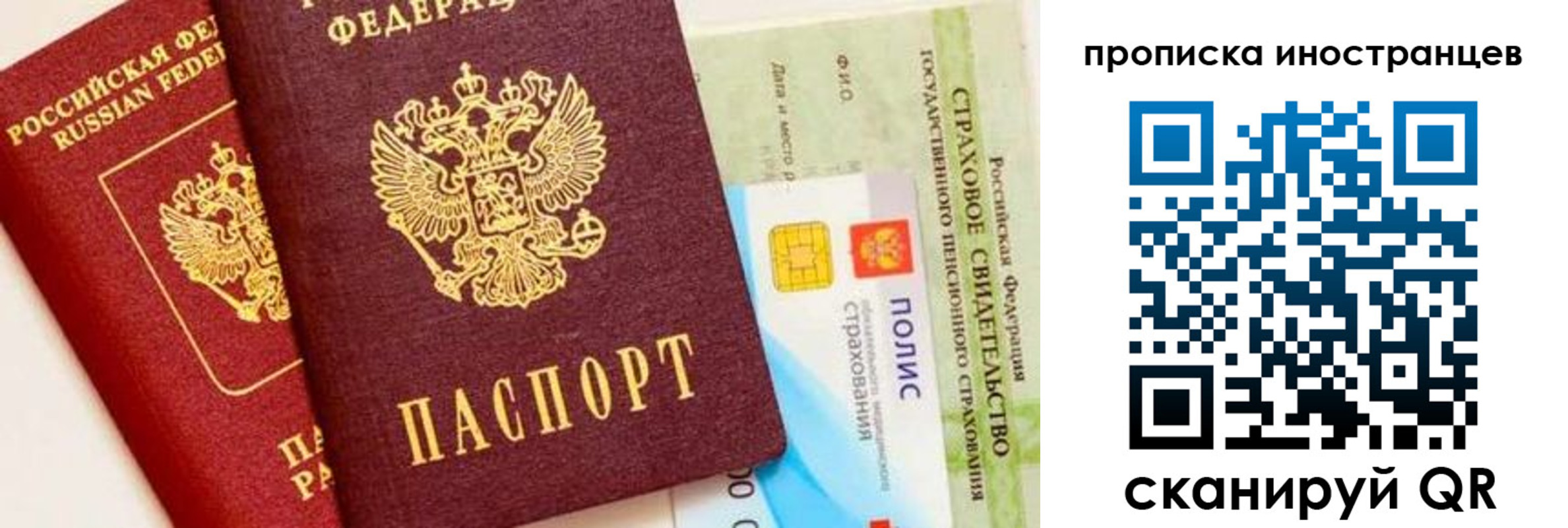 временная регистрация госуслуги в Могочи