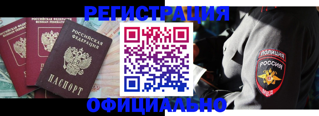 форма 3 в Могочи